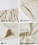 セール★2990円→2490円 パンツ メンズ リラックスパンツ ロング丈 ウエストゴム 紐 ポケット シンプル 無地 ゆったり メール便不可 24ss coca コカ