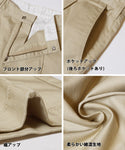 セール★3990円→550円 ピンタックチノパンツ メンズ メール便不可 coca コカ