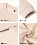 セール★2490円→1490円 ポリエステルコットン裏起毛レギュラーベアイラストトップス メンズ メール便不可