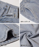 セール★3990円→990円 センターシームイージーデニムパンツ メンズ メール便不可