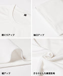 セール★1690円→550円 Tシャツ メンズ 接触冷感 吸水速乾 カットソー 半袖Tシャツ イージーケア 無地 オーバーサイズ 半袖 シンプル メール便可 24ss